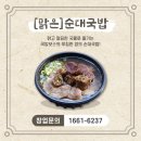 배달샵인샵