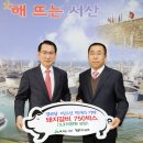 환산경로당 네이버블로그