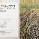 소운갤러리카페 이미지