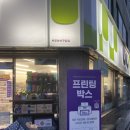 CU 구암점 이미지