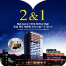 운정유미어스 1차오피스텔 이미지