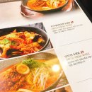 코엑스 점심 :: 코엑스 일식 맛집으로 괜찮았던 멘무샤