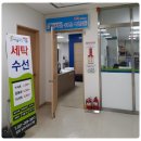세탁을 위한 사람들 이미지