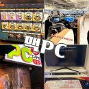 플존PC방 | 잠실역 맥피시방 플존 실내데이트 놀거리 추천