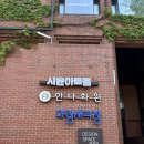 어린이날 공연 - 미래상상미술쇼 / 파랑새극장/대학로공연 /관람후기