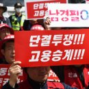 공항리무진 노동조합 이미지