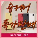 슈모텔 이미지
