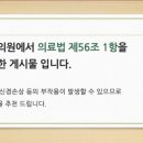 청담퍼스트성형외과의원