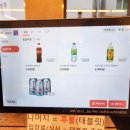 오선생식육식당