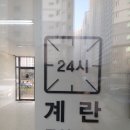 애그플시흥