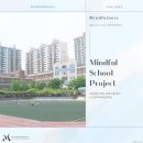 천안미라초등학교 이미지