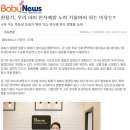 희좋은의원 이미지