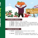 유성구청 별관1층 이미지