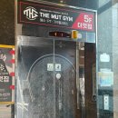 멋짐 | 목포 더멋짐 헬스 필라테스 후기, 솔직리뷰