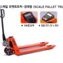 세명종합상사 이미지