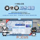 한게임PC 이미지