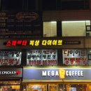 스파르타복싱체육관 이미지