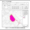 (천안경매학원) 아산시 도시관리계획(용도지역, 신남3지구 산 업 유 통 형 지 구 단 위 계 획 ) 결 정( 변 경) 전 략 환 경 영 이미지