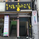 기타교실(입문) 이미지