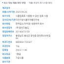 (주)광천다솔김