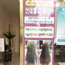 예쁘다헤어샵 이미지