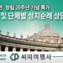 씨피여행사 네이버블로그