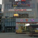 신원마을 2단지 입구 이미지