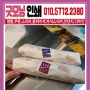 굿모닝김밥 이미지