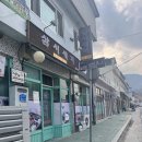 단양삼시세끼 네이버블로그