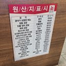스시노칸도어린이대공원역점