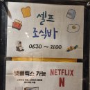 골든메이플관광호텔