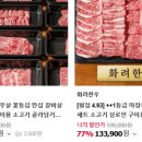 정석한우