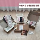 성화어린이집 | 어린이집 선생님 졸업 선물 디어커들리 덧신 양말선물세트