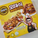 오태식해바라기치킨구미옥계점 | 주말엔 치킨 오태식해바라기치킨~!