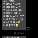 부천동초등학교 이미지