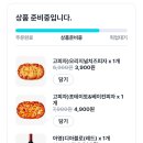 지에스25 송파다빈치점 네이버블로그