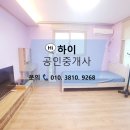 꿀방공인중개사사무소 이미지