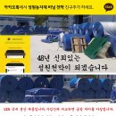 무주천막사 이미지