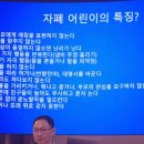 제184회 늘푸른아카데미 정기강좌 소개 강병철대표-자폐의 모든 역사 이미지