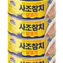 로켓참치