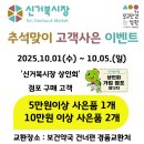 거북시장약국 이미지