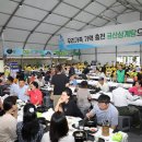 더금산