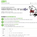 보템