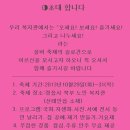 정읍시북부노인복지관 이미지