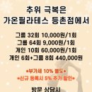 홈플러스 익스프레스 맞은편 이미지