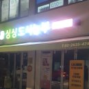 나나매점 이미지