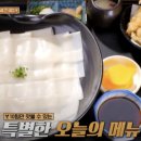 서울우동식당 이미지