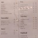 메종쇼당 | 세종시 디저트 맛집 메종쇼당. 고급양식 in 메종쇼당