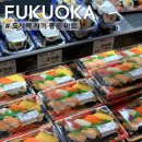 이마트24광양중마터미널점 | 후쿠오카 여행 도시락은 어디서 살까? 마트 쇼핑 정리