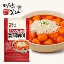 명랑식품 쇼핑하우